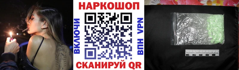 Наркотические вещества Новоульяновск Конопля COCAIN ГАШ Мефедрон