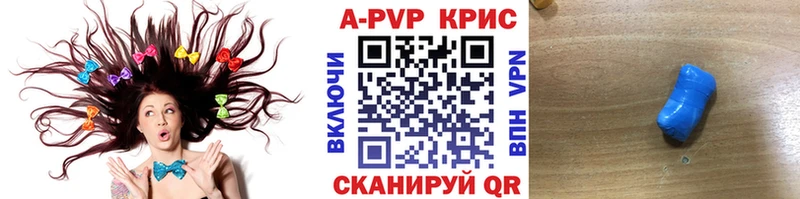 как найти   mega онион  Альфа ПВП Crystall  Новоульяновск 