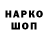 Бутират оксибутират Kokoro Spirit