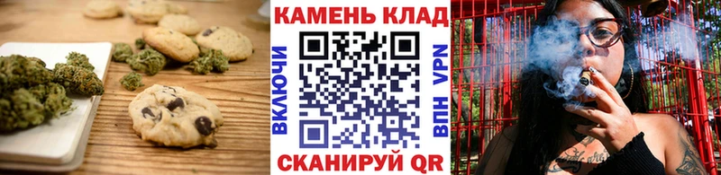 Cannafood марихуана  KRAKEN зеркало  маркетплейс телеграм  Новоульяновск 