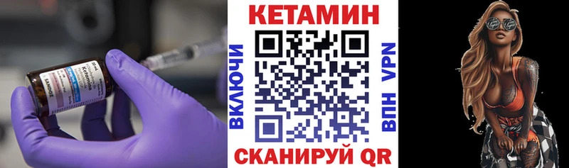 Кетамин ketamine Новоульяновск