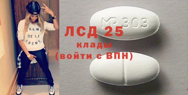 мяу мяу кристалл Алексеевка