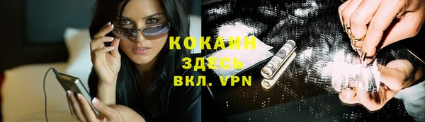 трава Алексин