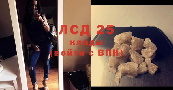 трава Алексин