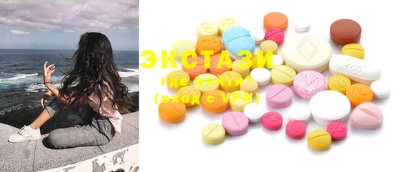 трава Алексин