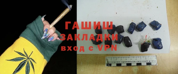 трава Алексин