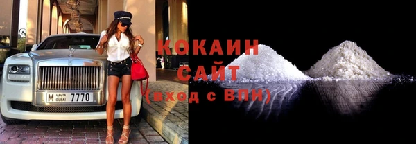 спайс Нязепетровск