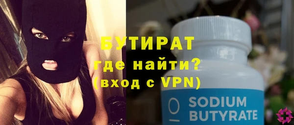 а пвп мука Нягань