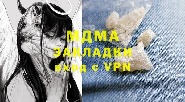 мяу мяу кристалл Алексеевка