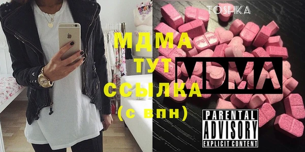 трава Алексин