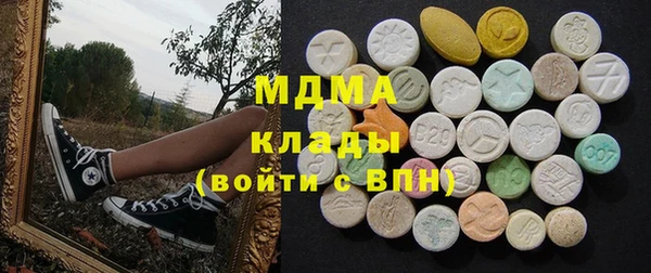 мяу мяу кристалл Алексеевка