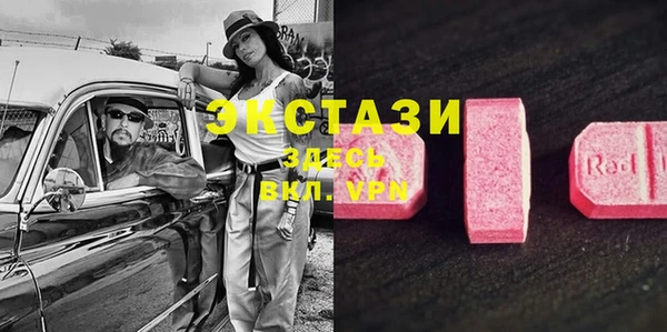 трава Алексин