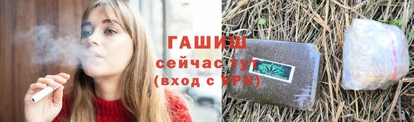 трава Алексин