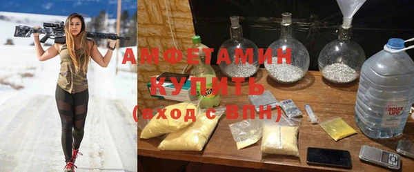 трава Алексин