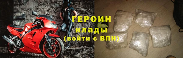 герыч Алзамай