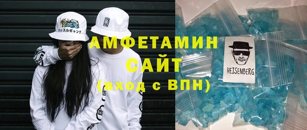 мяу мяу кристалл Алексеевка