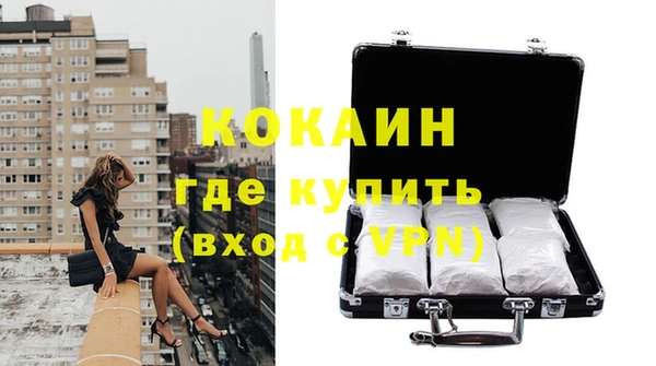 мяу мяу кристалл Алексеевка