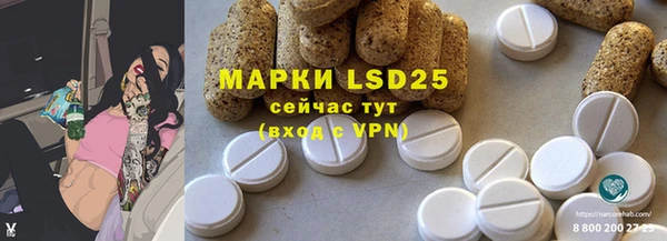 мяу мяу кристалл Алексеевка