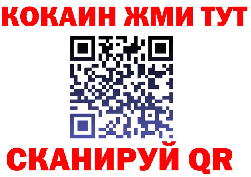 ГАШ Изолятор сайт мориарти MEGA Новоульяновск