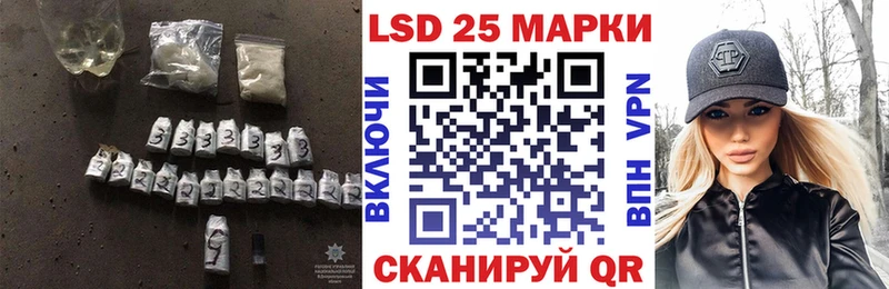 Лсд 25 экстази кислота  Новоульяновск 