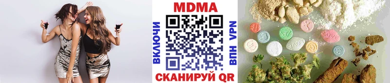 МДМА crystal магазин продажи нарко площадка наркотические препараты Новоульяновск