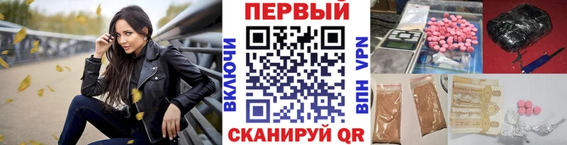 Первитин пудра мега маркетплейс Новоульяновск
