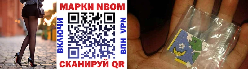где найти   Новоульяновск  Марки NBOMe 1,5мг 